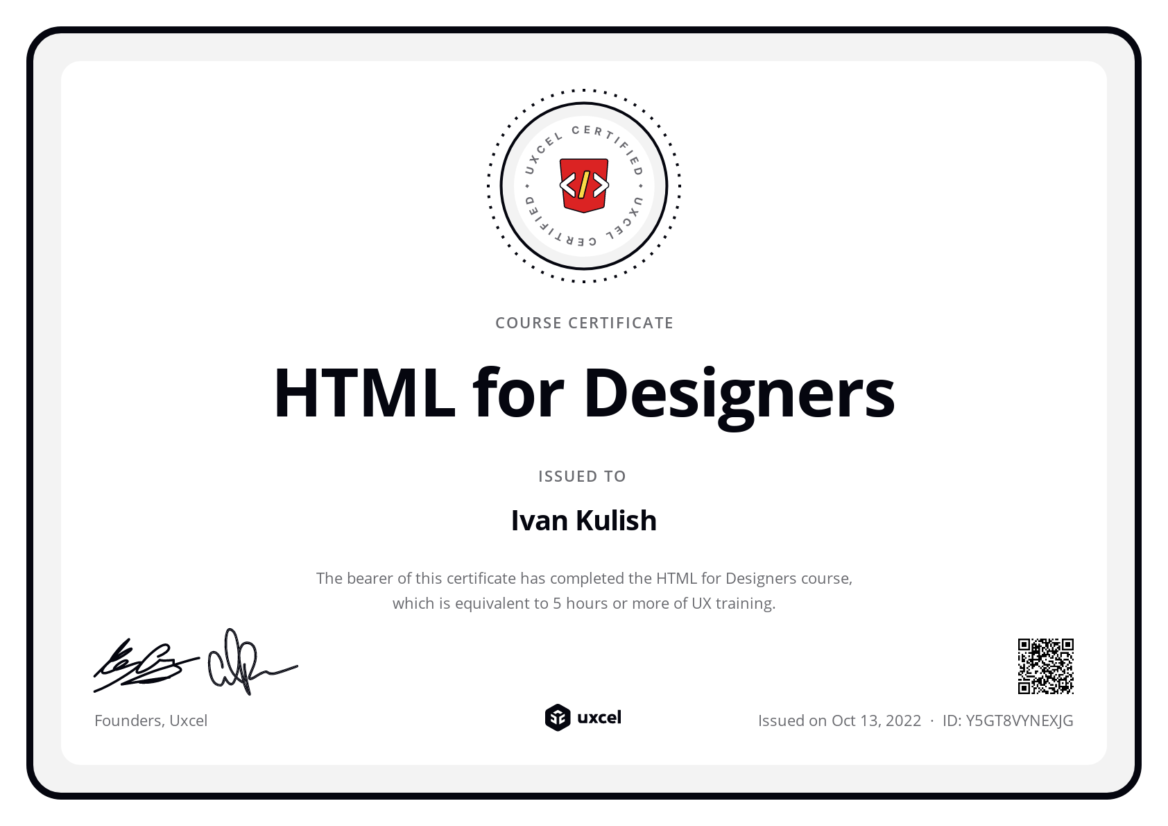 Ivan Kulish's certificate